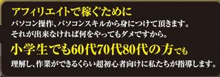 伊東式 2.jpg